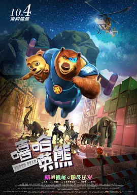 快射网